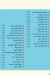 Etoile Patisserie menu Egypt 6
