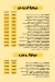 Extra Cheese menu
