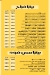 Extra Cheese menu Egypt