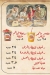 Ezz El Mnofy delivery menu