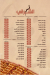 Fadel pastry menu Egypt