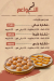 Fadel pastry delivery menu