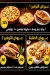 Fahmy menu prices