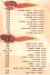 Farah delivery menu