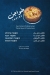 fares seafood tulip mall menu