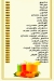 Faroug El Waha menu