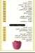 Faroug El Waha menu prices