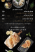Fasakhani Qadreya delivery menu