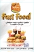 Fast Food delivery