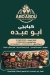 fast foods delivery menu