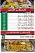 فطاطري أبو حمزه مصر الخط الساخن