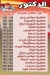 Fatatry El Doctor menu Egypt