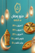 Fe El Konafa menu