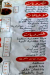 فلفله منيو