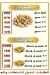 Fesal Al Sharqawy Aswaq Al 3abd egypt