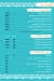 Fetar w Asha online menu