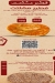 Fetter Crust menu Egypt