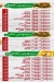 منيو فاير فول مصر