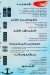 منيو فيش فيش كايرو مصر