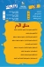 Fish Fish Restaurant delivery menu