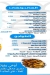 Fish Ghelak online menu