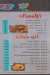 Fish N Chips egypt