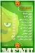 Flaflaya menu Egypt