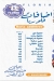 مطعم فلوريا مصر