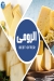رقم فلوريا مصر