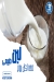 فلوريا مصر