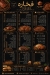 Fokarh menu