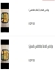 منيو فول تانك مصر 9