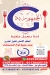 Foul El Gomhoria online menu