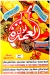 Foul Elomda menu Egypt 3