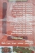 Foul Nour El Hosarey menu