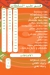 Foul Nour El Hosarey delivery menu