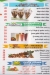 Fruit Drink online menu