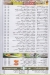 Fruit Land delivery menu