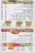 Fruit Land online menu