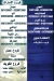 مطعم فسيخ النجار مصر