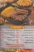 Gad El Mohandseen menu Egypt 3