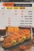 Gad El Mohandseen menu Egypt 4