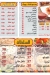 Gad El Mohandseen menu Egypt 5