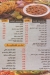 Gad El Mohandseen menu prices