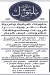Galal Balboul menu Egypt 6