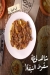 Galalto menu Egypt