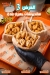 Gambary Elmon delivery