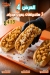 Gambary Elmon delivery menu