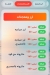 Gambretoo menu Egypt 1
