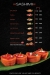 GAWA Sushi delivery menu